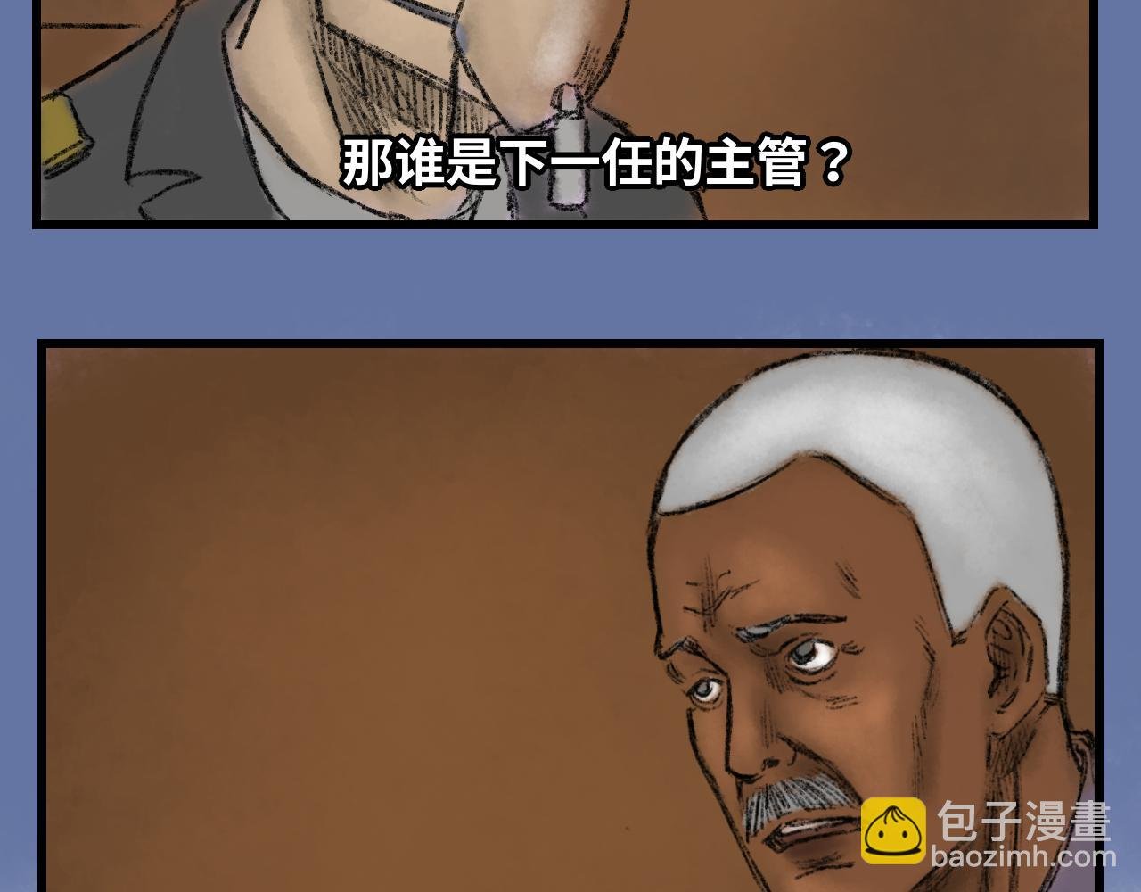 第一话 胜算为零