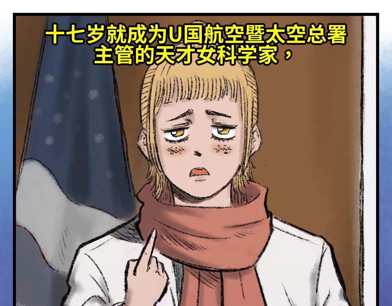 第一话 胜算为零