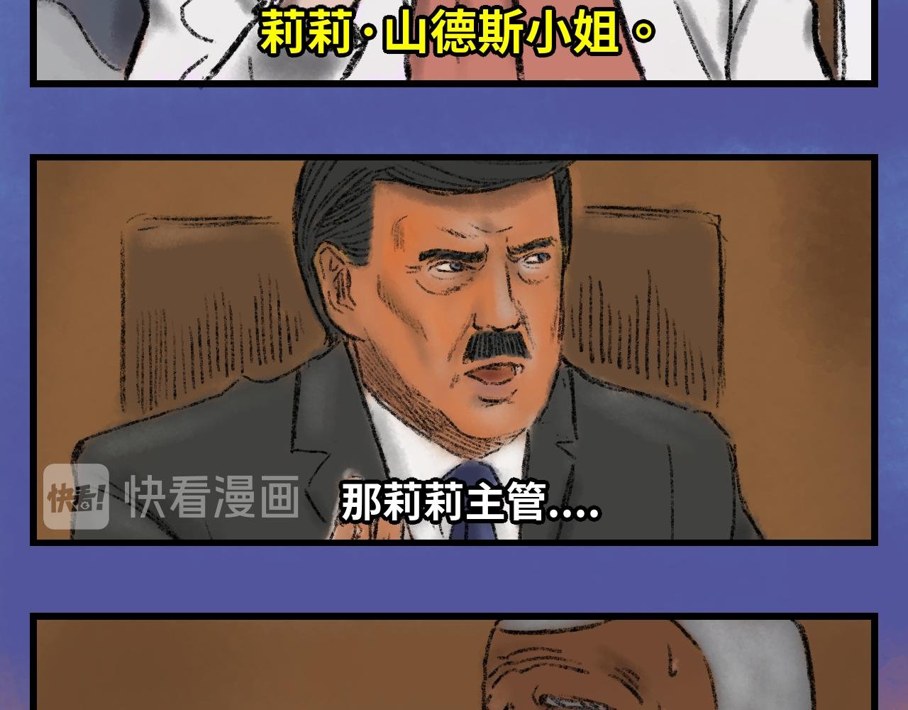 第一话 胜算为零