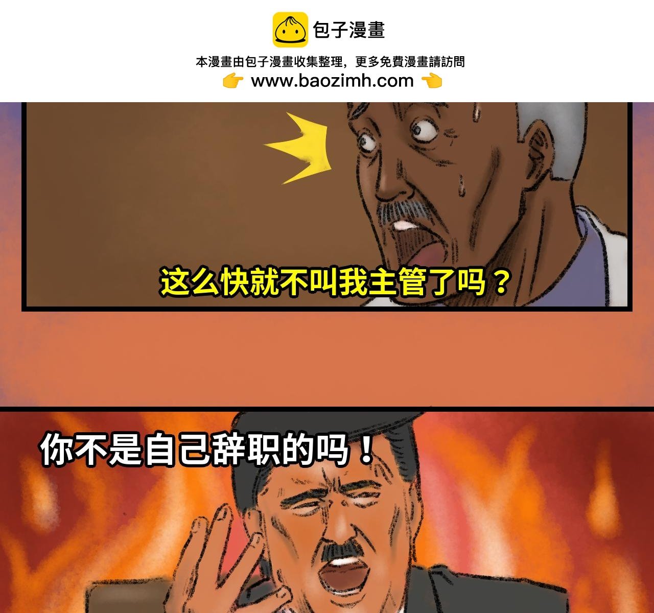 第一话 胜算为零