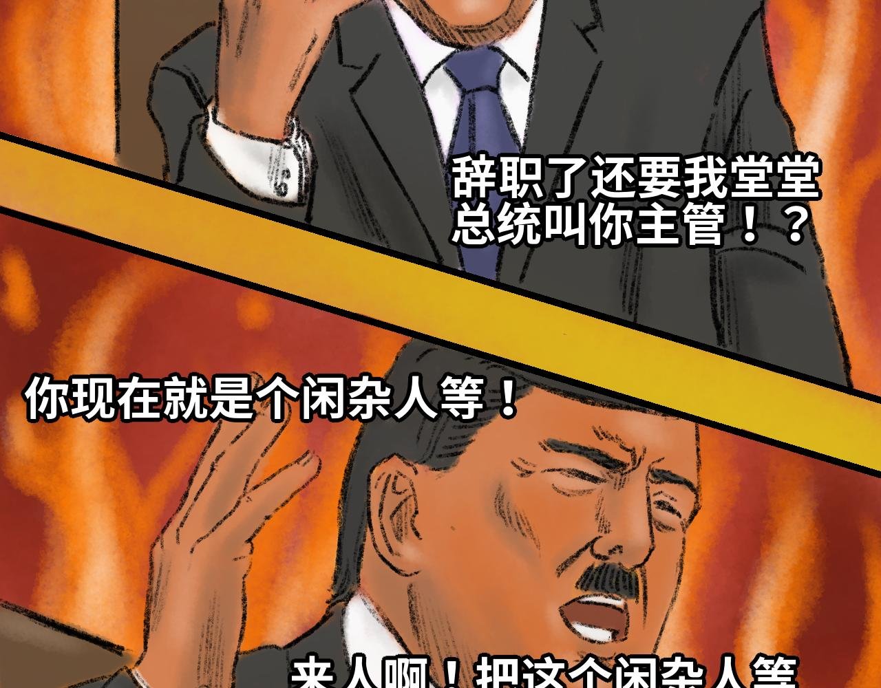 第一话 胜算为零