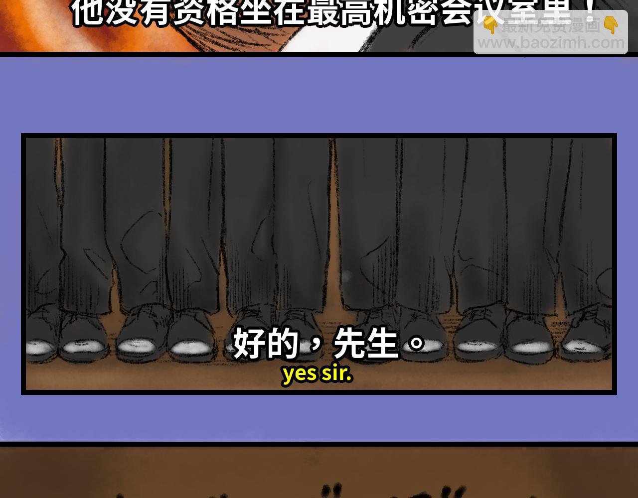 第一话 胜算为零