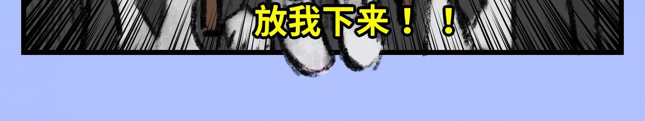 第一话 胜算为零