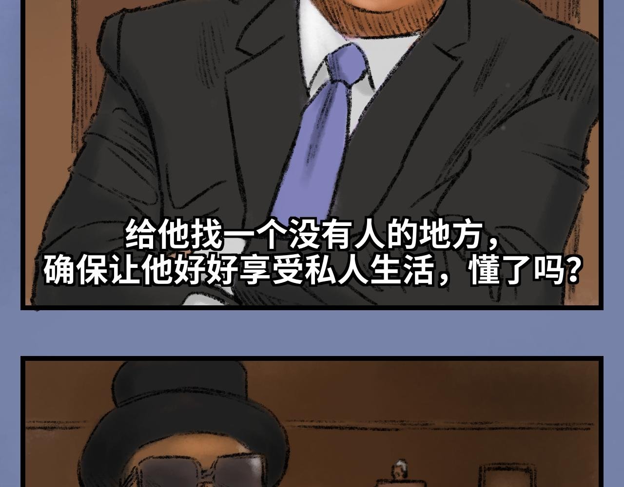 第一话 胜算为零