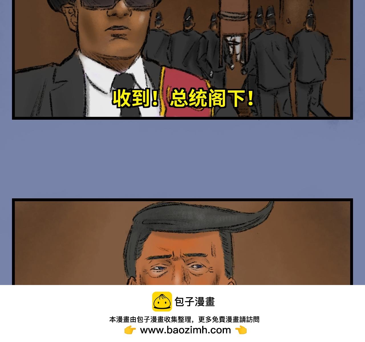 第一话 胜算为零