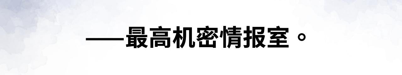 序章 人类大危机