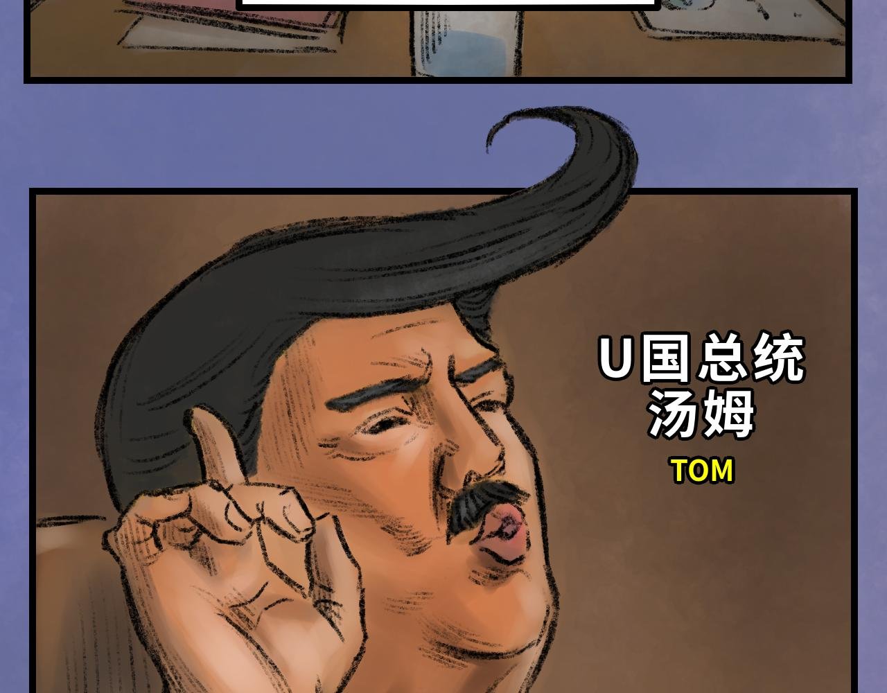 序章 人类大危机