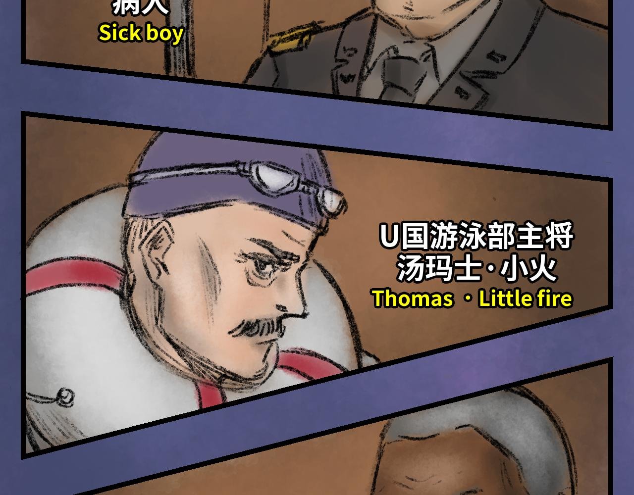 序章 人类大危机