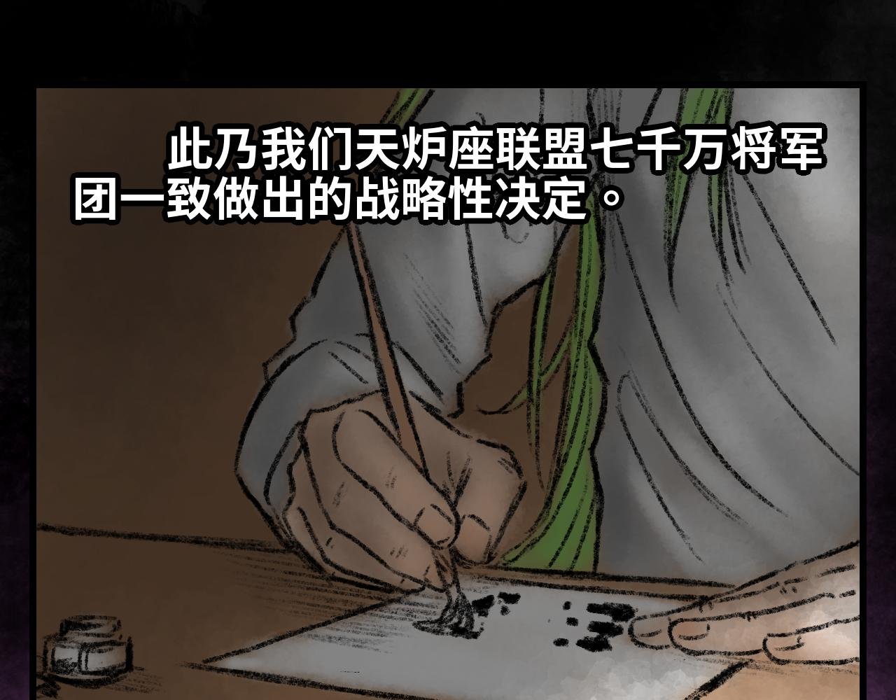 序章 人类大危机