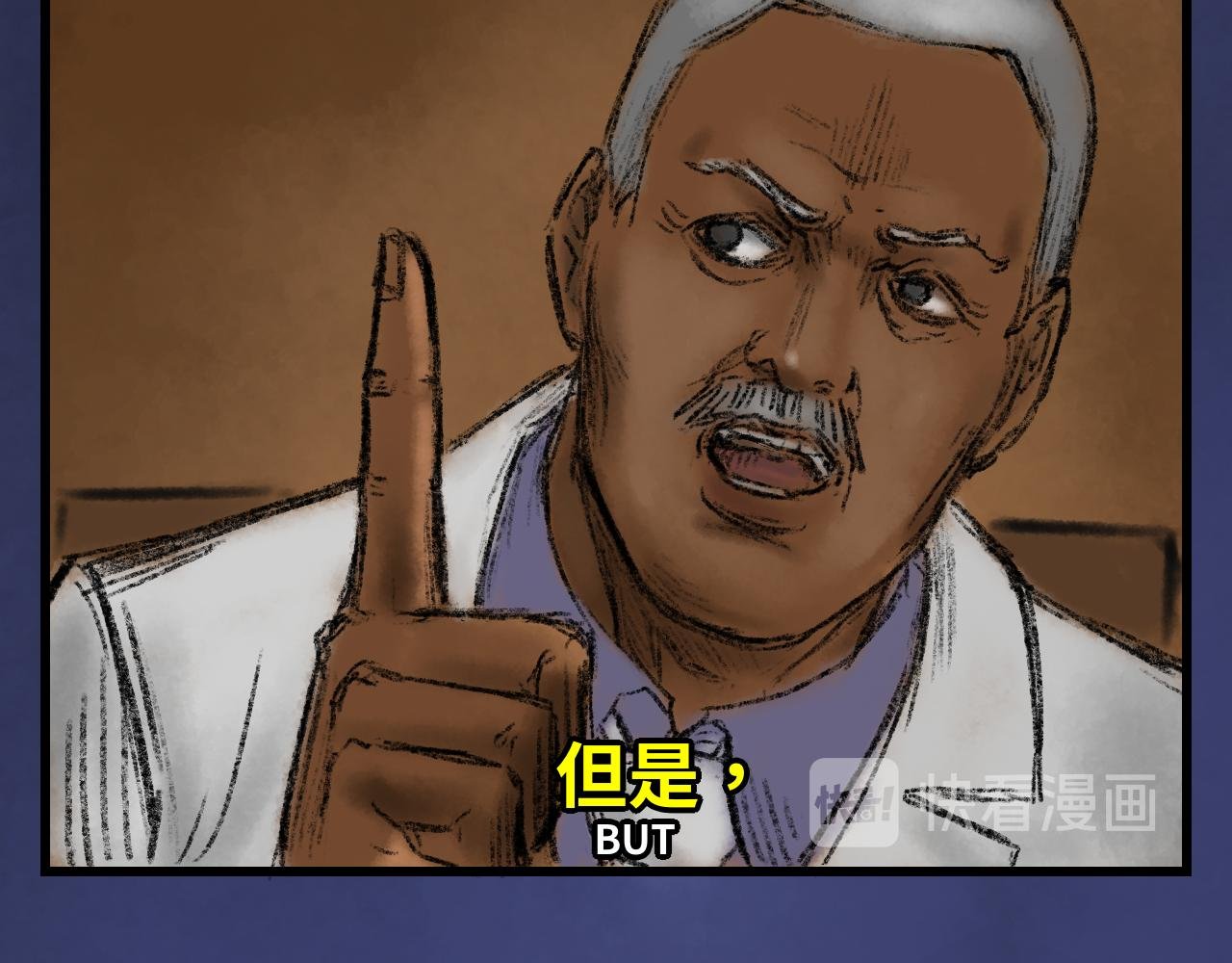 序章 人类大危机