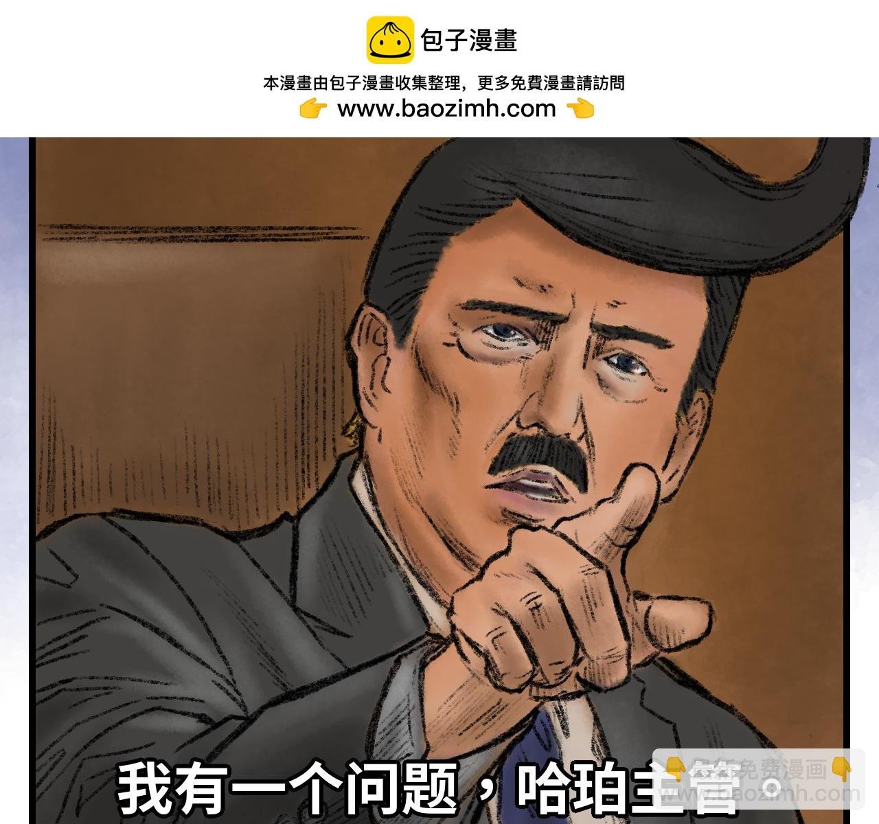 序章 人类大危机