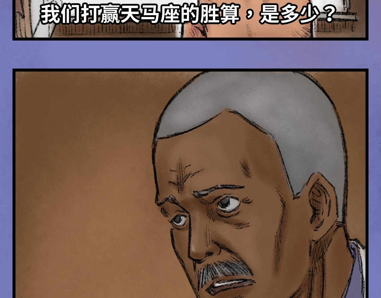 序章 人类大危机