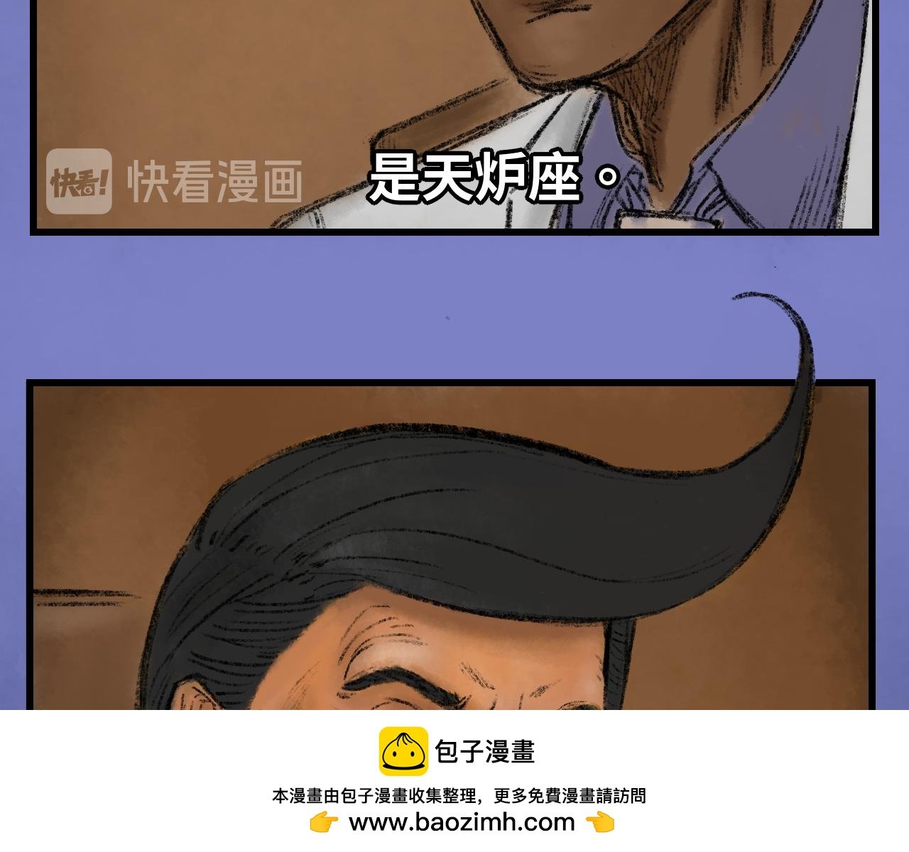 序章 人类大危机