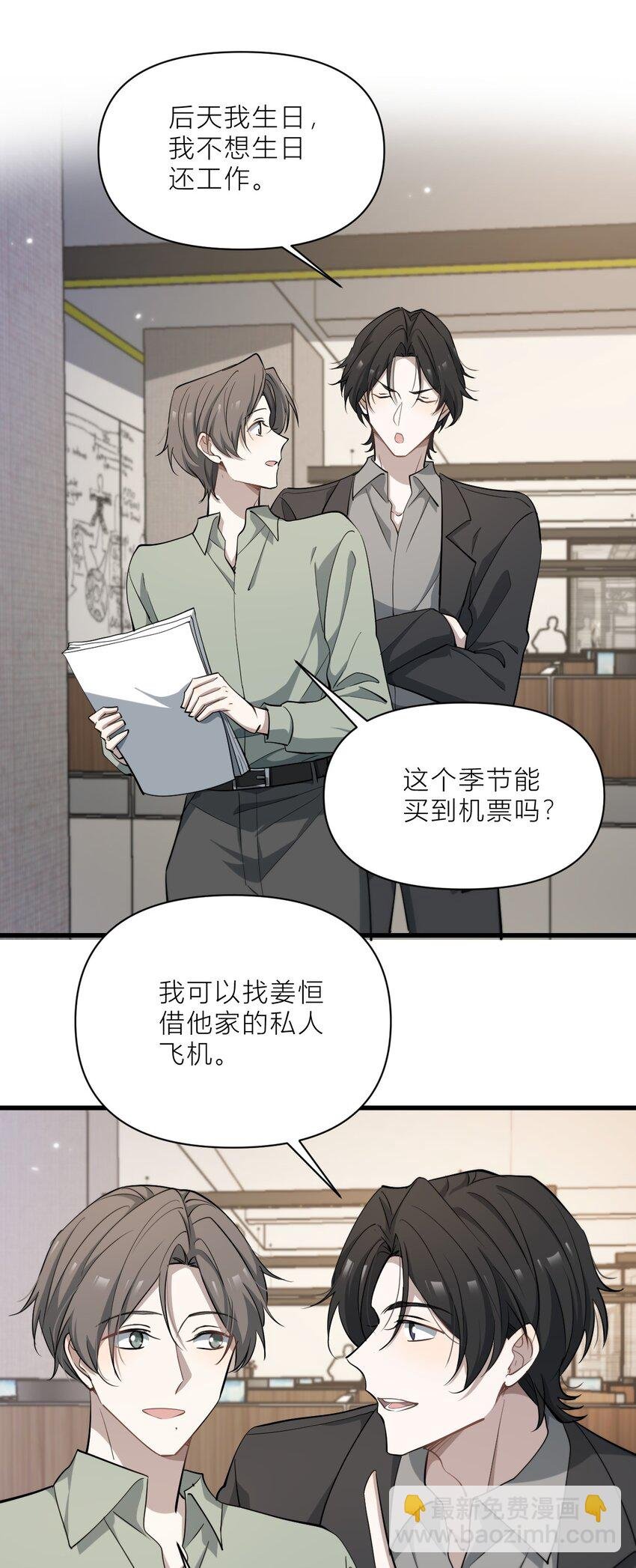 78 晚霞、沙滩、有你。