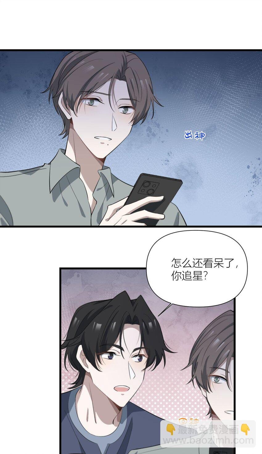 51 情敌