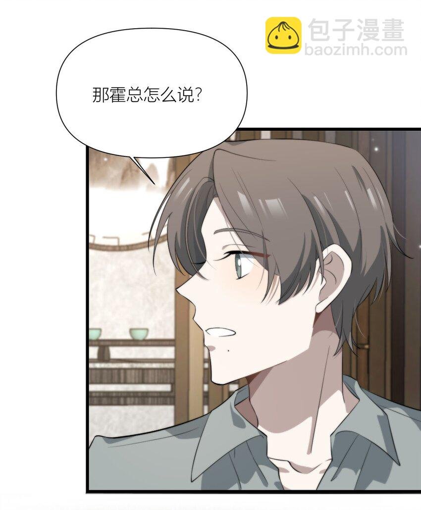 51 情敌