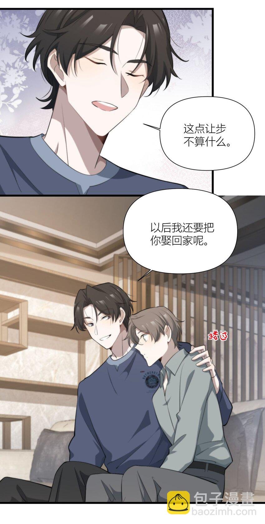 51 情敌