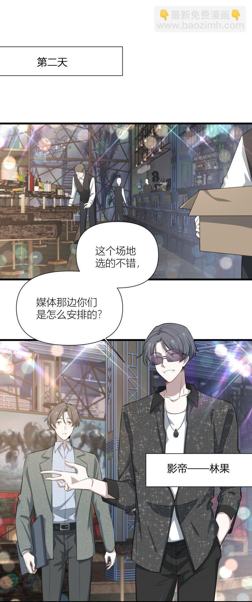 51 情敌