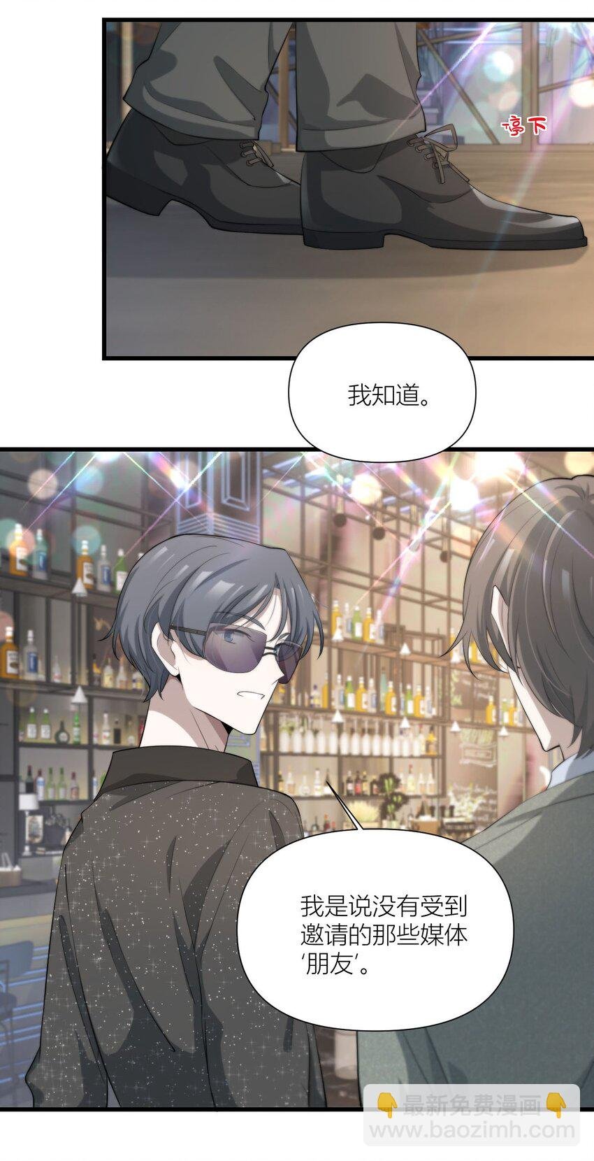 51 情敌