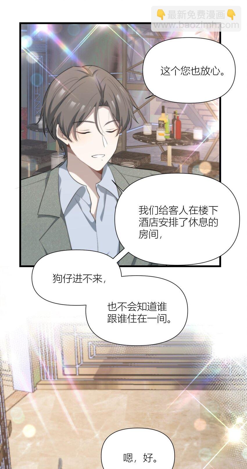 51 情敌