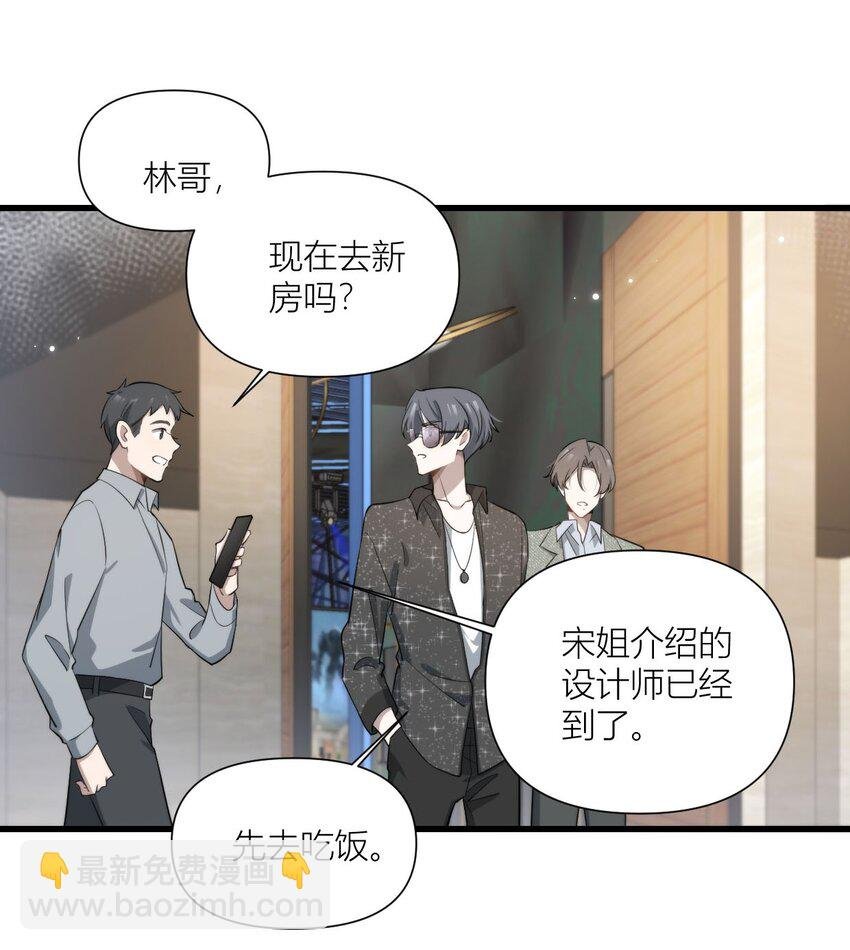 51 情敌