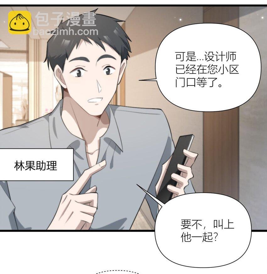 51 情敌