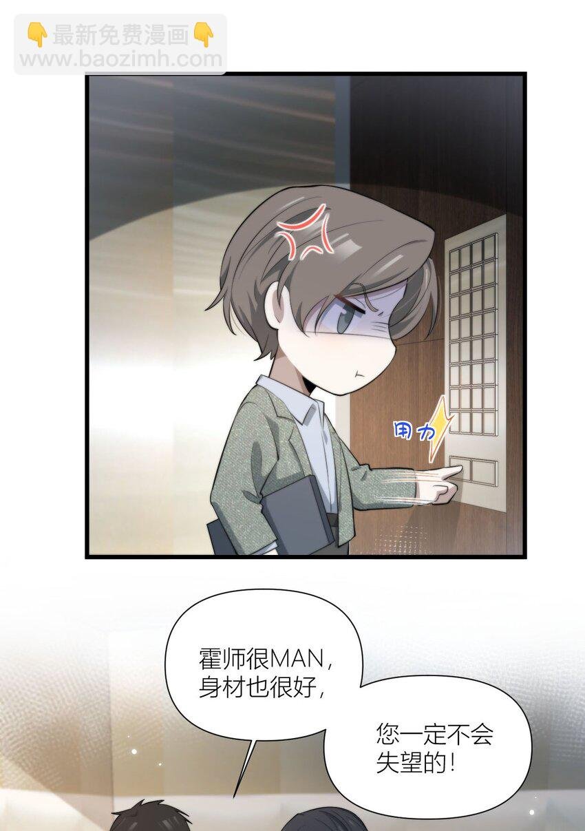 51 情敌