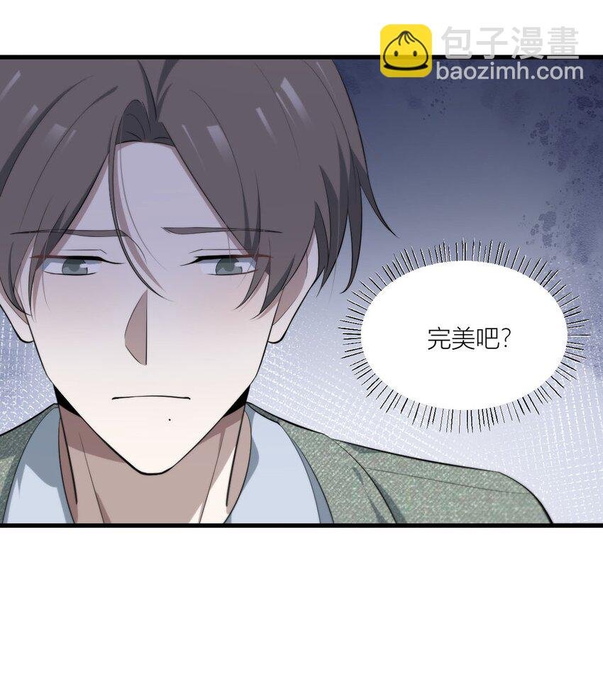 51 情敌
