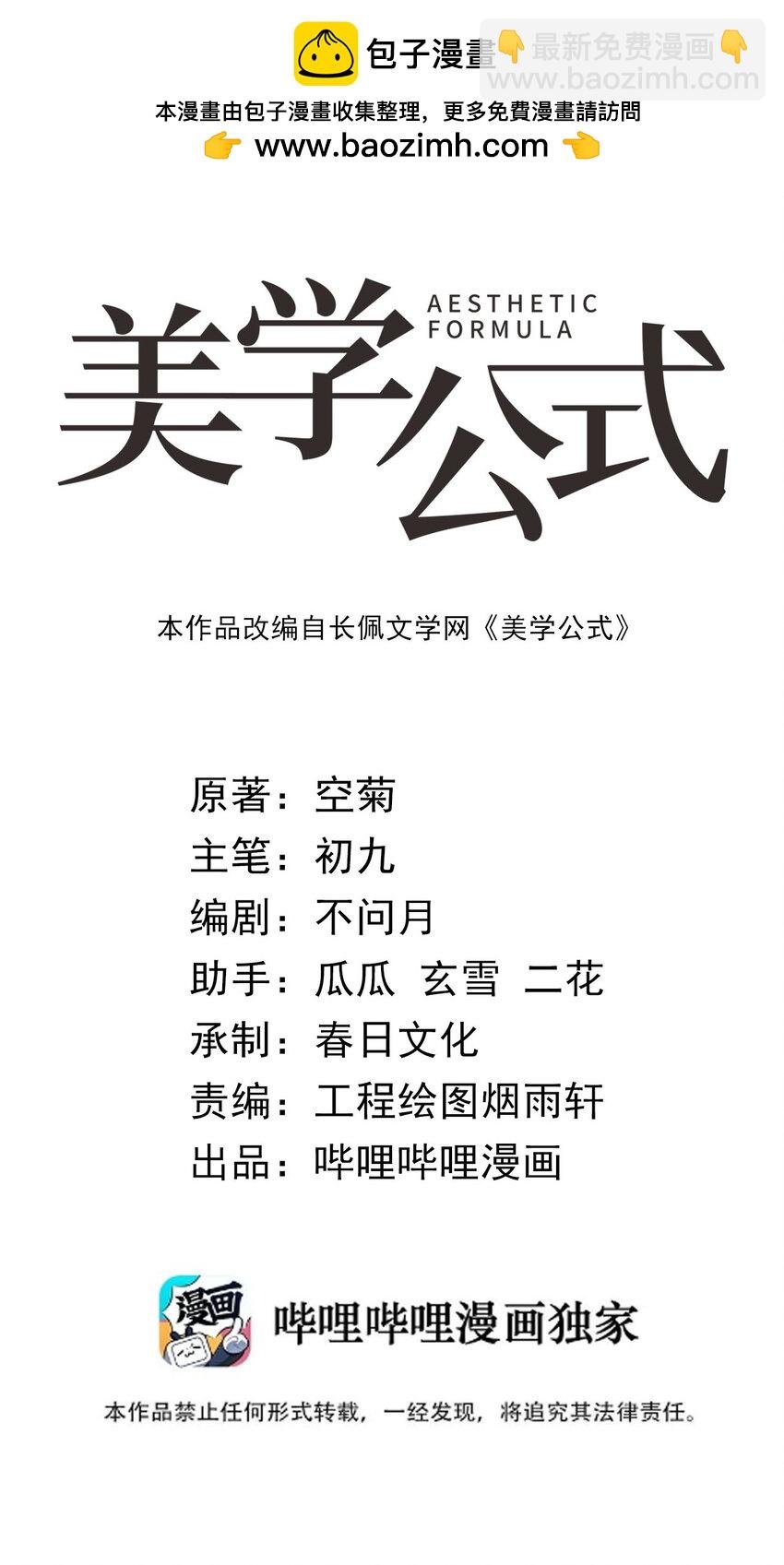 50 同类