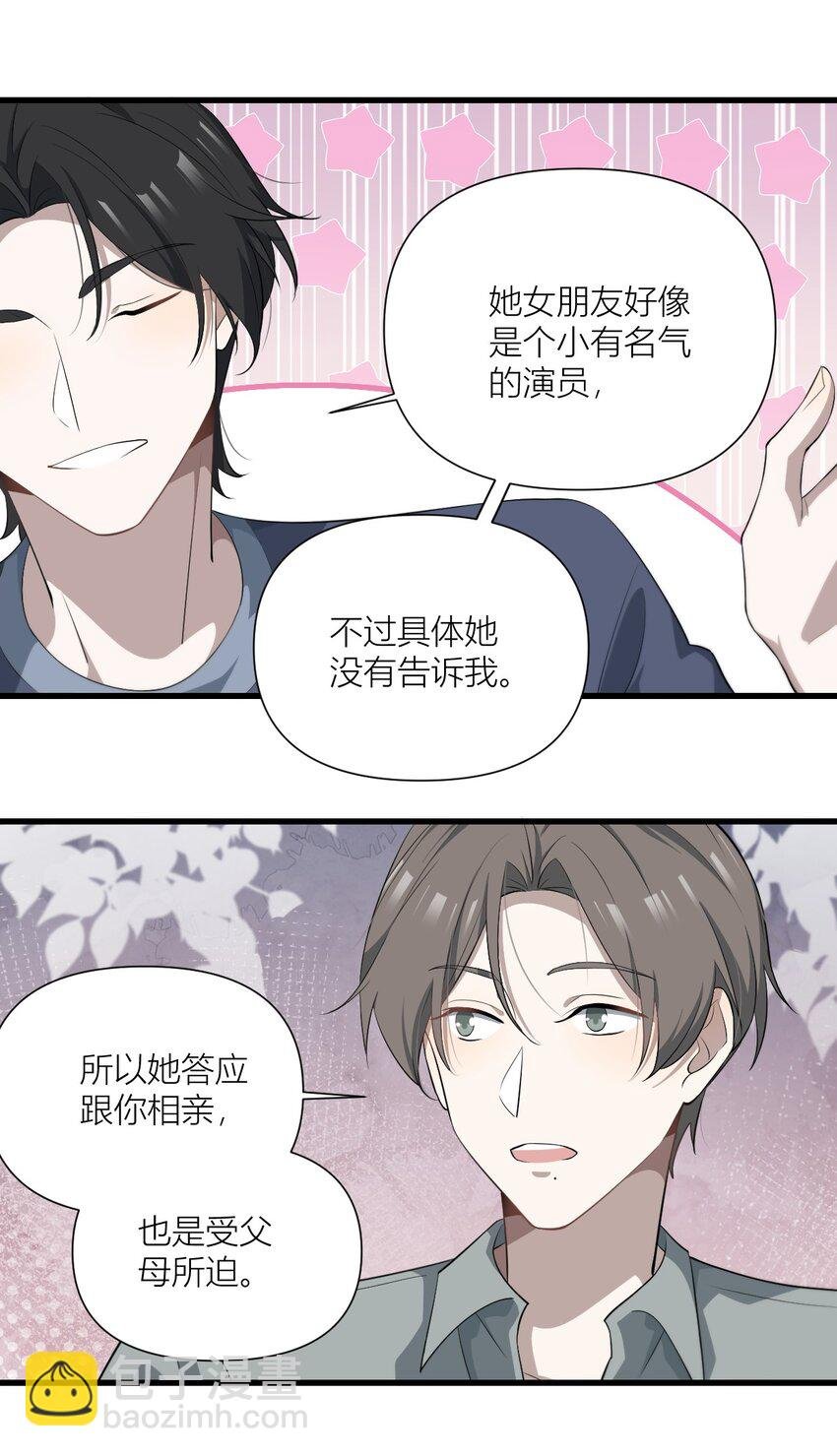 50 同类
