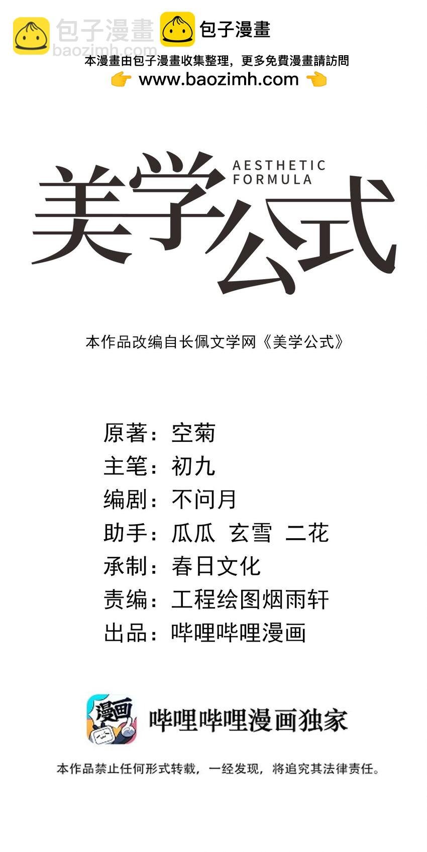 49 你们是情侣吧？