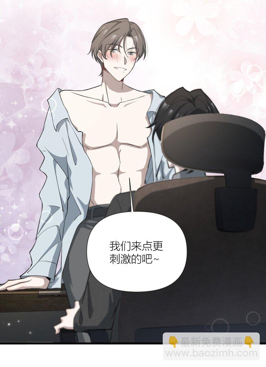 49 你们是情侣吧？