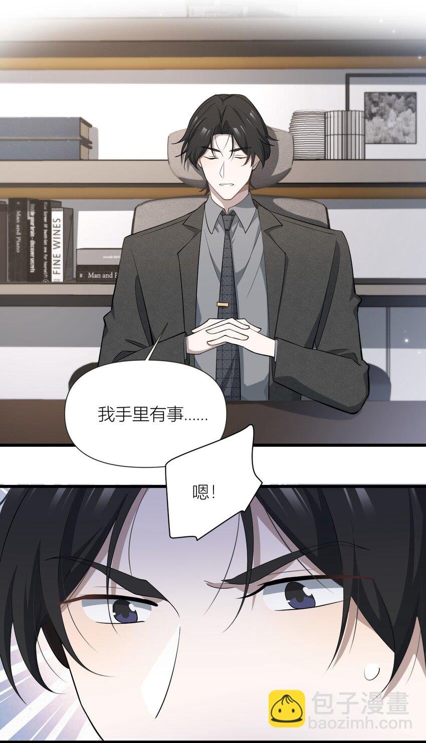49 你们是情侣吧？