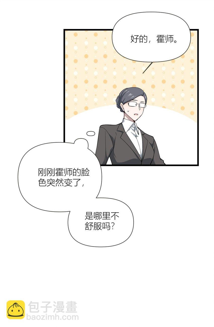 49 你们是情侣吧？
