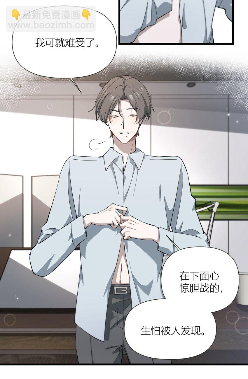 49 你们是情侣吧？