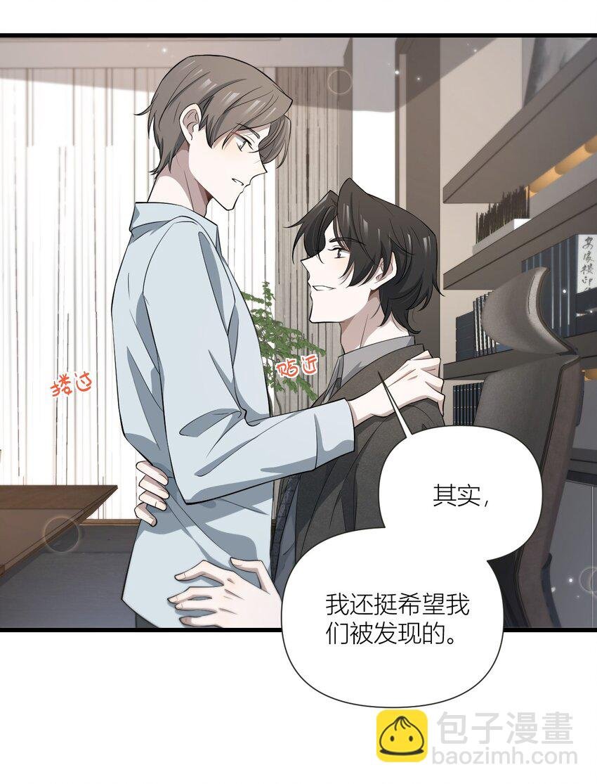 49 你们是情侣吧？
