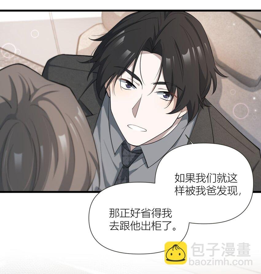 49 你们是情侣吧？