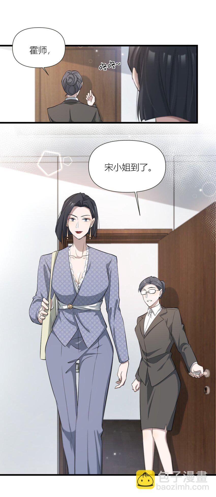 49 你们是情侣吧？