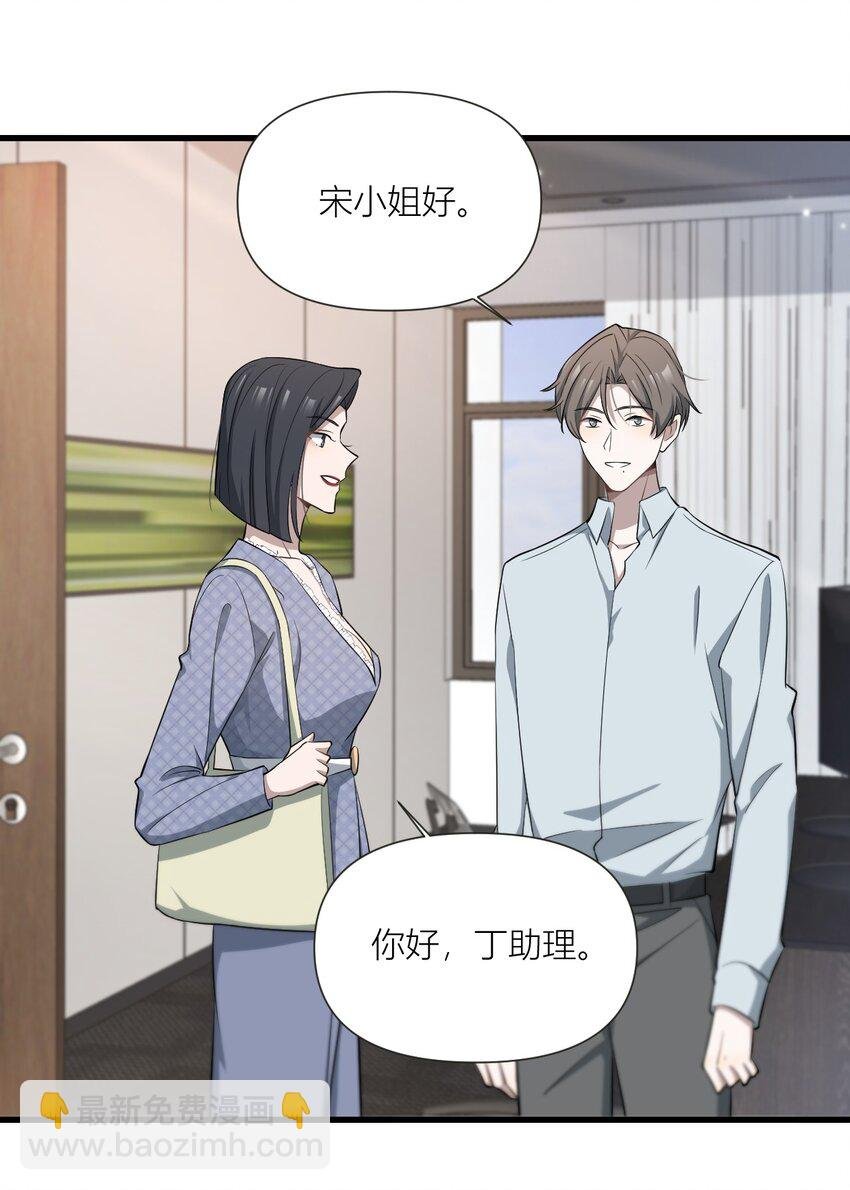 49 你们是情侣吧？