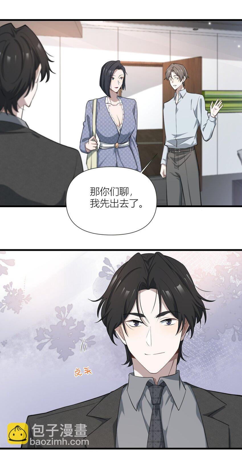 49 你们是情侣吧？