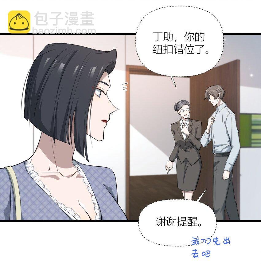 49 你们是情侣吧？