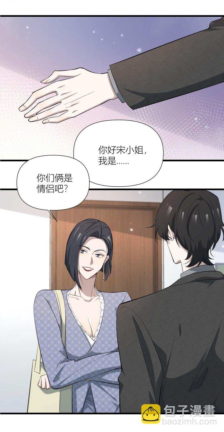 49 你们是情侣吧？