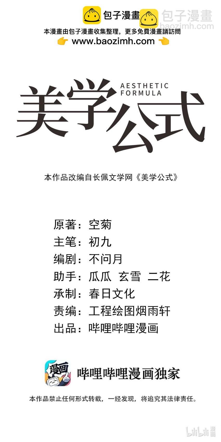 48 老婆你真好