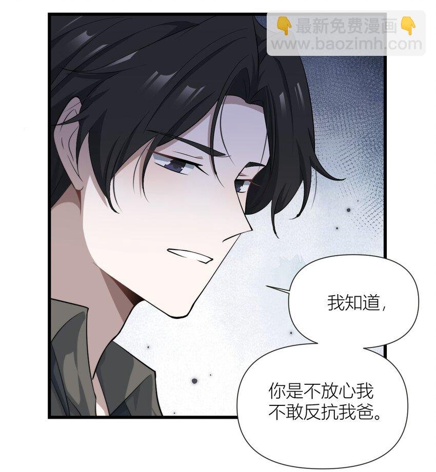 48 老婆你真好