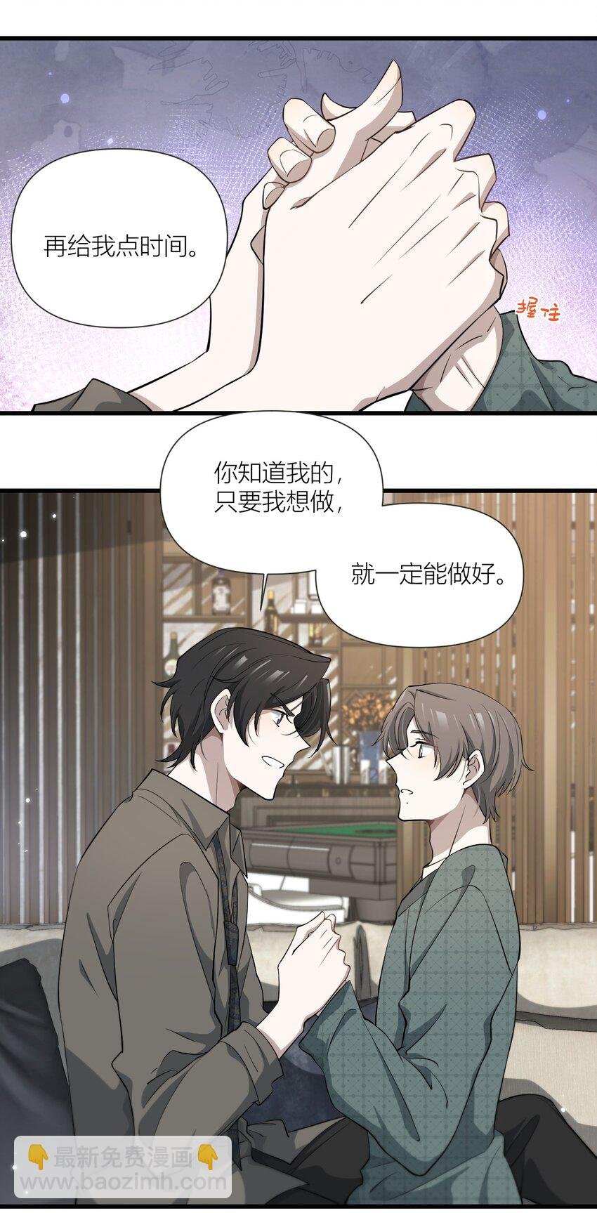 48 老婆你真好