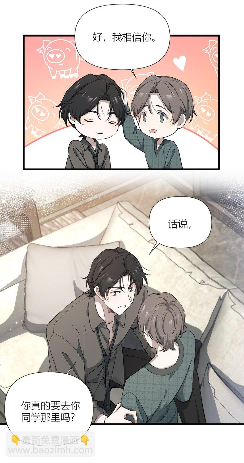 48 老婆你真好