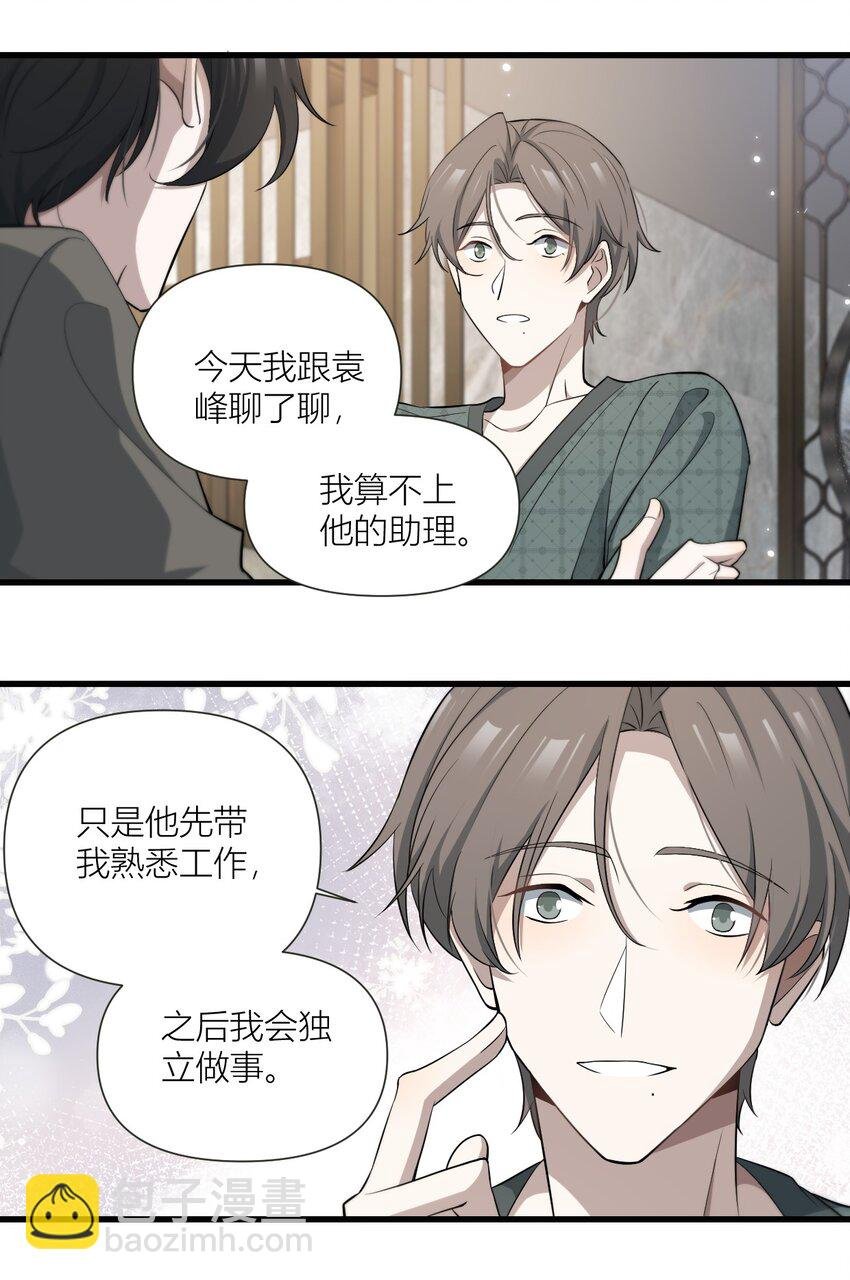48 老婆你真好