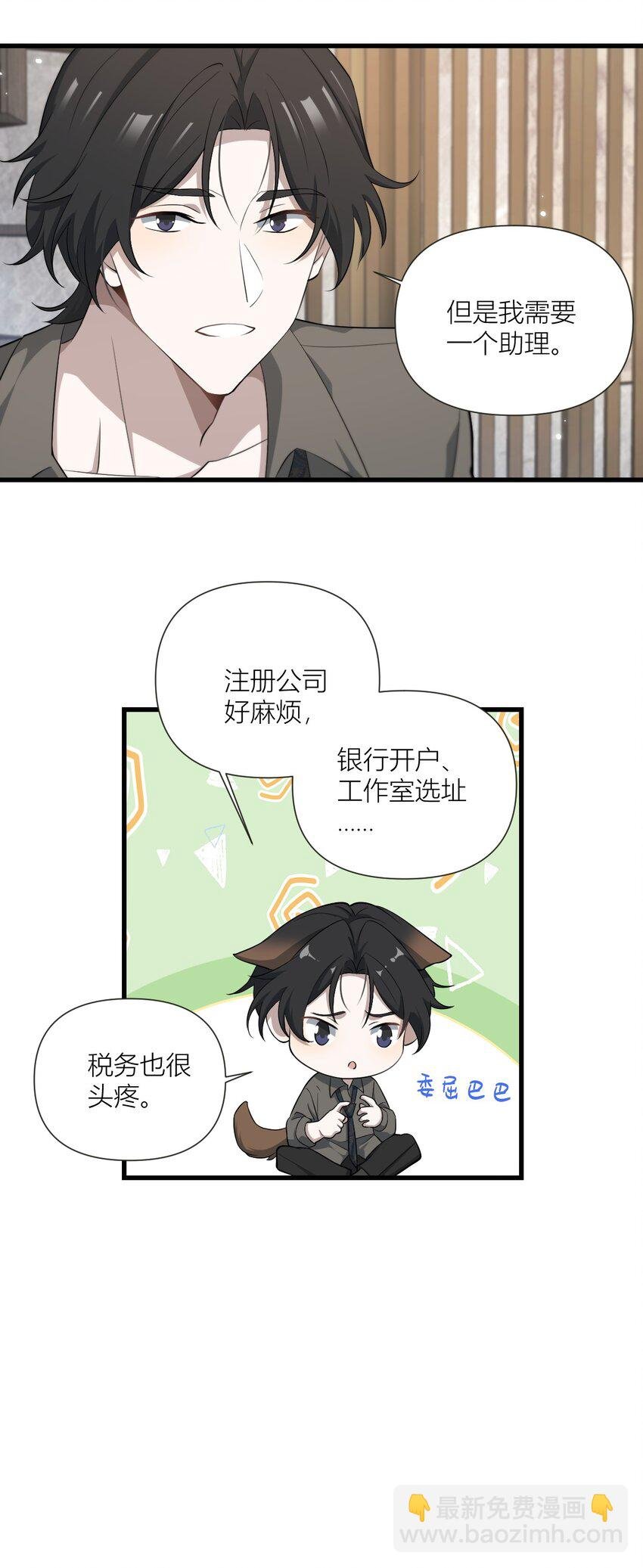 48 老婆你真好