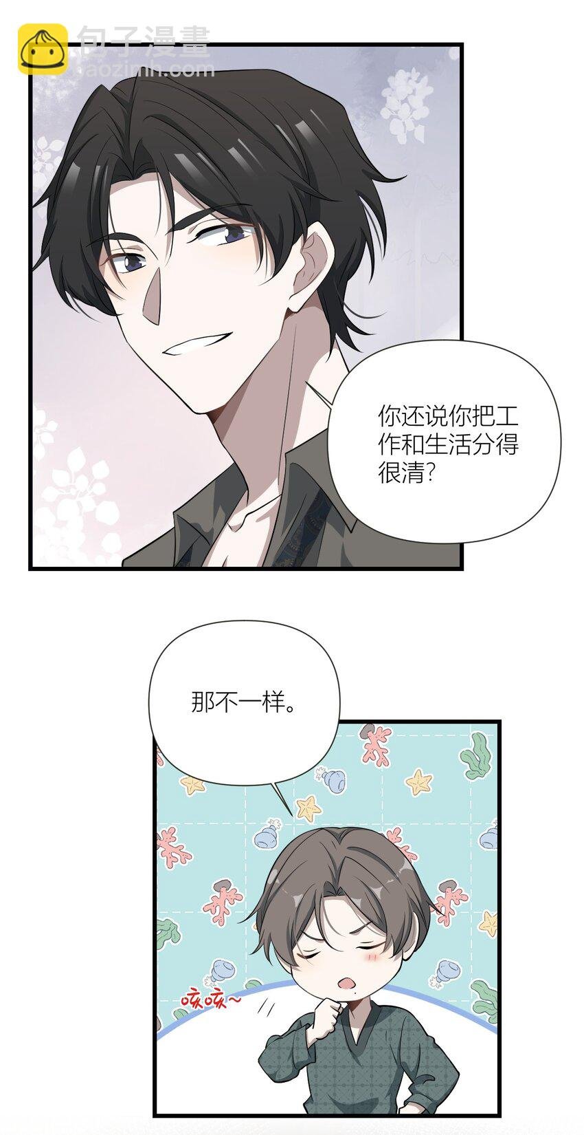 48 老婆你真好
