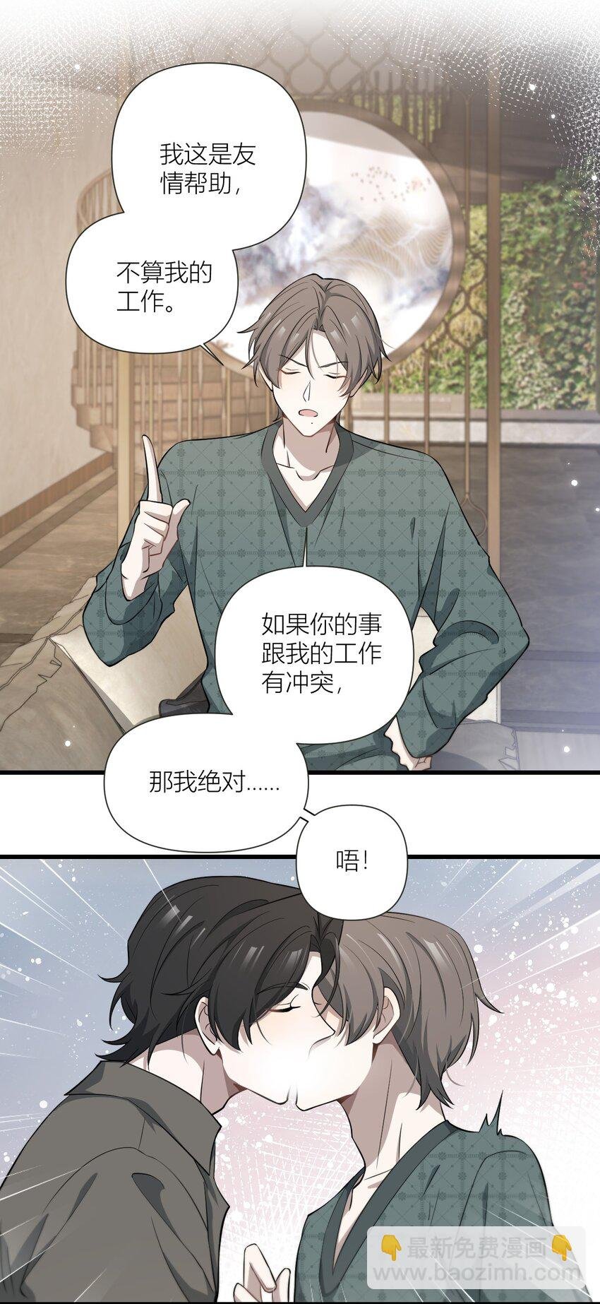 48 老婆你真好